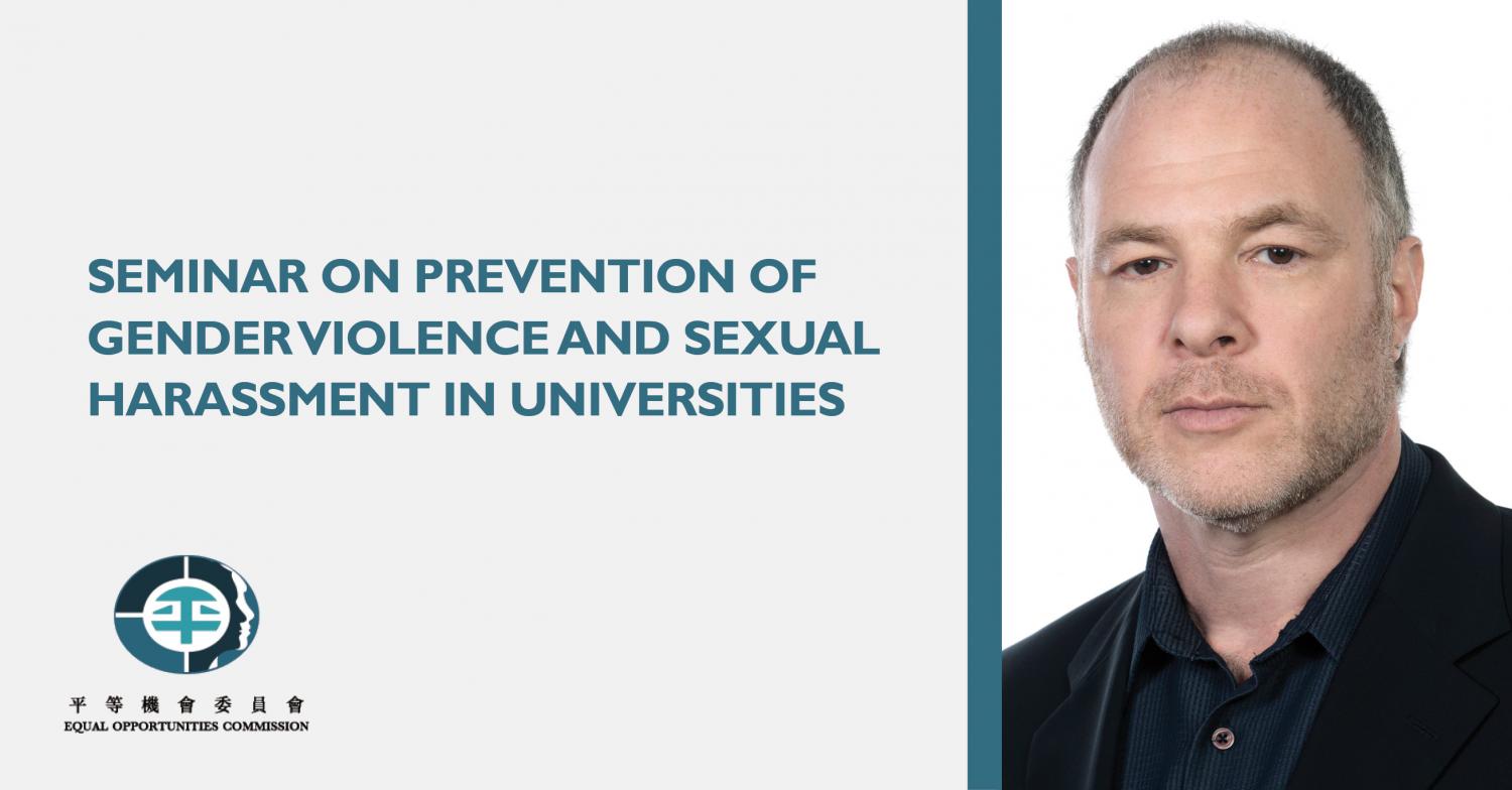 Banner on talk on prevention of gender violence and sexual harassment in universities by Dr. Jackson Katz